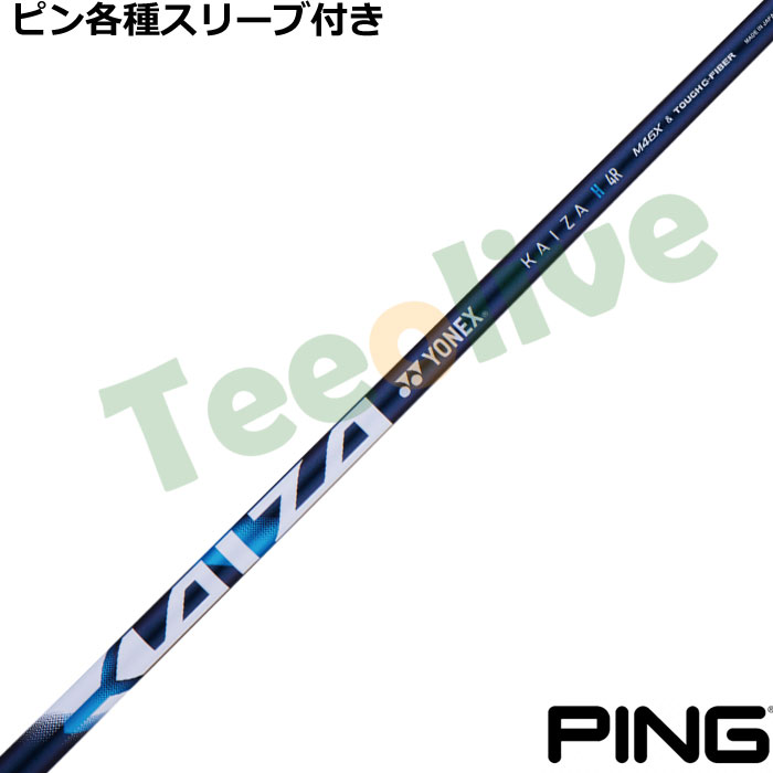 �s���e��X���[�u�������J�X�^�� ���l�b�N�X KAIZA H �J�C�U�[ H �G�C�`