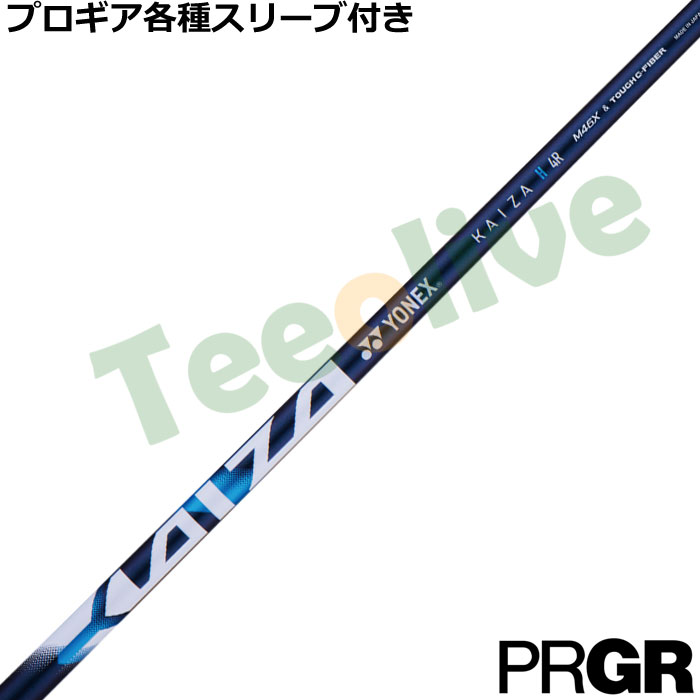PRGR�e��X���[�u(�񏃐�)�������J�X�^�� ���l�b�N�X KAIZA H �J�C�U�[ H �G�C�`
