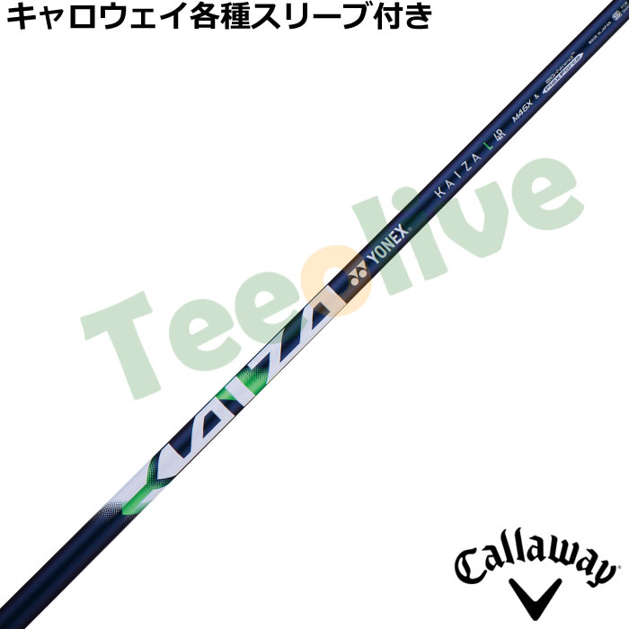 �L�����E�F�C�e�폃���X���[�u�������J�X�^�� ���l�b�N�X KAIZA L �J�C�U�[ L �G��