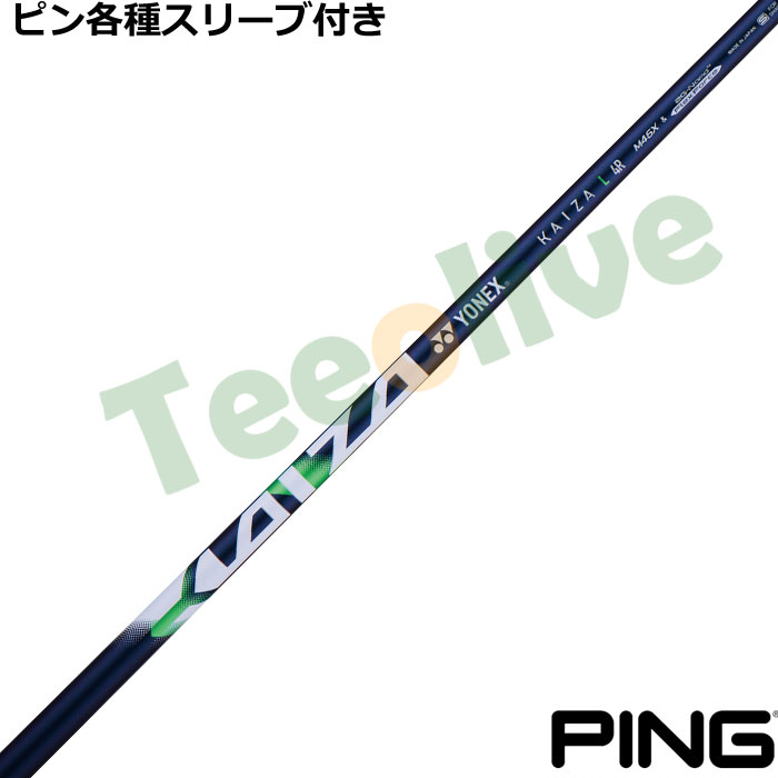 �s���e��Ή��X���[�u�������J�X�^�� ���l�b�N�X KAIZA L �J�C�U�[ L �G��
