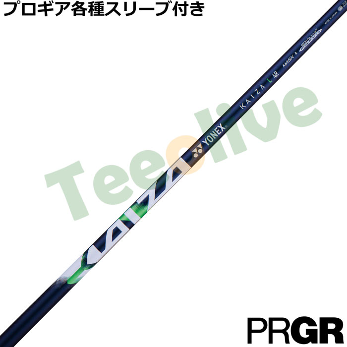 PRGR�e��X���[�u(�񏃐�)�������J�X�^�� ���l�b�N�X KAIZA L �J�C�U�[ L �G��