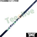 PXG 0811 0341�� �e��X���[�u�t(�񏃐�) �J�X�^���V���t�g ���l�b�N�X KAIZA L �J�C�U�[ L �G��