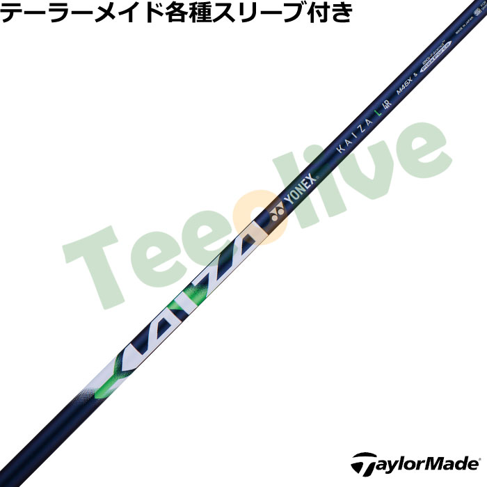 �e�[���[���C�h�e��Ή��X���[�u�������J�X�^�� ���l�b�N�X KAIZA L �J�C�U�[ L �G��