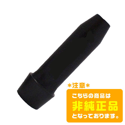 s AT[,G25X[u@y񐳕iz