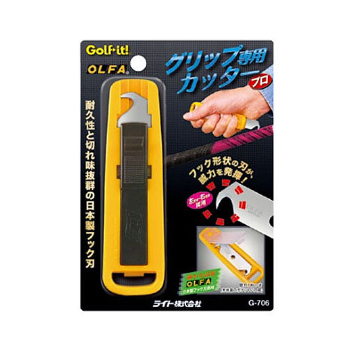 LITE ObvJb^[ G-706