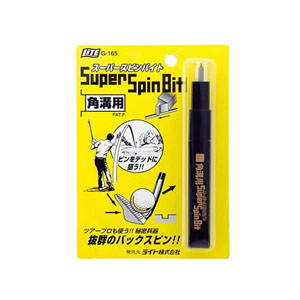 LITE X[p[XsoCg pap G-165