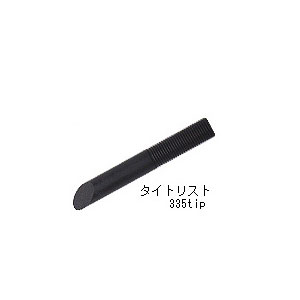 wbhXgbp[@^CgXgp(335tip)	