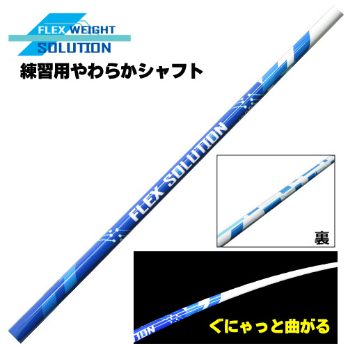Kp炩Vtg@FLEX SOLUTION ACAp