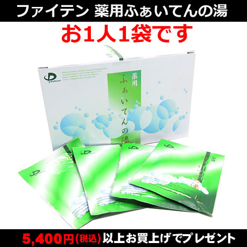 yō5,400~ȏエグŃv[gzt@Ce@pӂĂ̓()