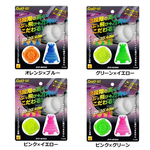 LITE@OieB[@T-318