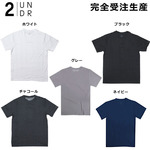 2UNDR TVc@N[lbN@S󒍐Y