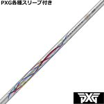 ynhXzPXG 0811 0341 eX[ut(񏃐) JX^Vtg oVEX Basileus tB[i Raffina@