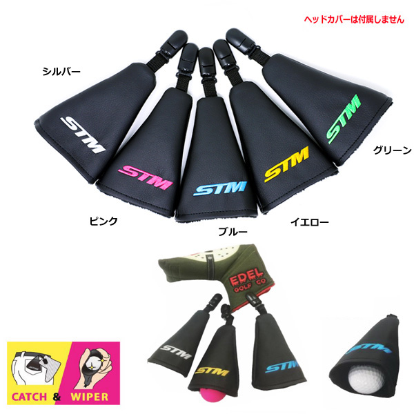 STM Lb`Cp[@p^[Lb`[@CATCWIPER