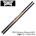 PXG 0811 0341 eX[ut JX^Vtg  