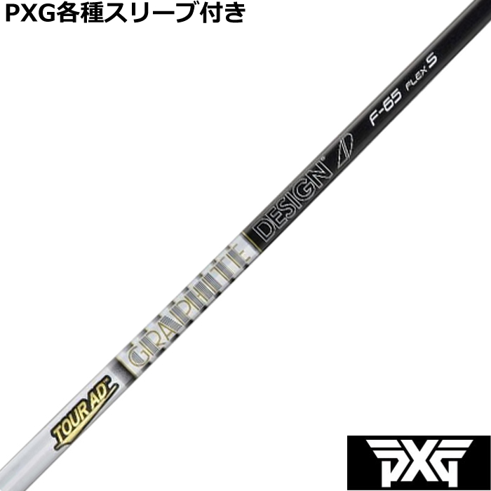 ynhXzPXG 0811 0341 eX[ut(񏃐) JX^Vtg TOUR AD F 