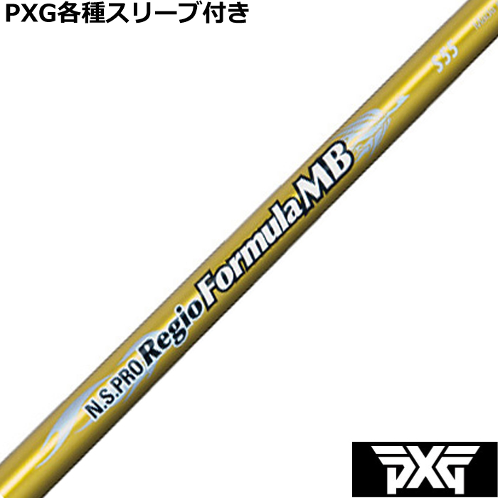 ynhXzPXG 0811 0341 eX[ut(񏃐) JX^Vtg Regio WI tH[~MB N.S.PRO@