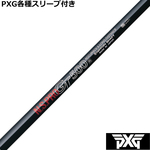 ynhXzPXG 0811 0341 eX[ut(񏃐) JX^Vtg N.S.PRO GT 500 600 700 DRp@{Vtg@