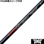 ynhXzPXG 0811 0341 eX[ut(񏃐) JX^Vtg N.S.PRO GT 800 DRp@{Vtg@