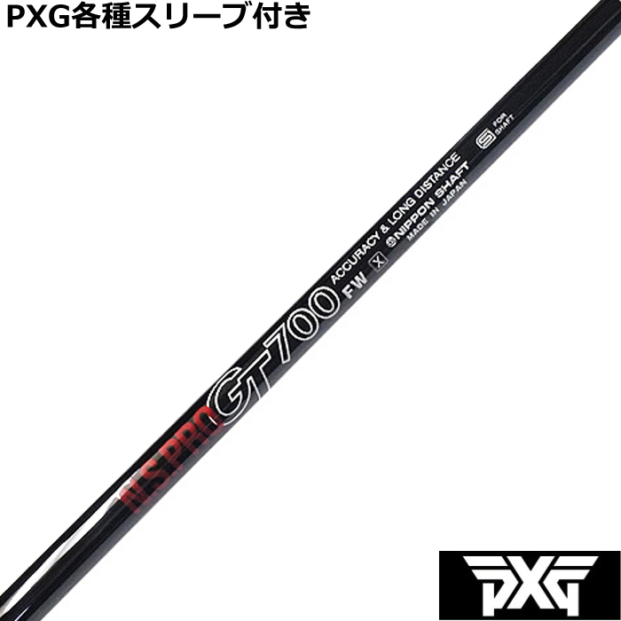 ynhXzPXG 0341 eX[ut(񏃐) JX^Vtg N.S.PRO GT FWp 500A600A700@{Vtg@