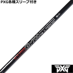 ynhXzPXG 0341 eX[ut(񏃐) JX^Vtg N.S.PRO GT FWp 500A600A700@{Vtg@