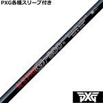 ynhXzPXG 0341 eX[ut(񏃐) JX^Vtg N.S.PRO GT FWp 800@{Vtg@