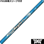 ynhXzPXG 0341 eX[ut(񏃐) JX^Vtg N.S.PRO Regio WI FW@{Vtg@