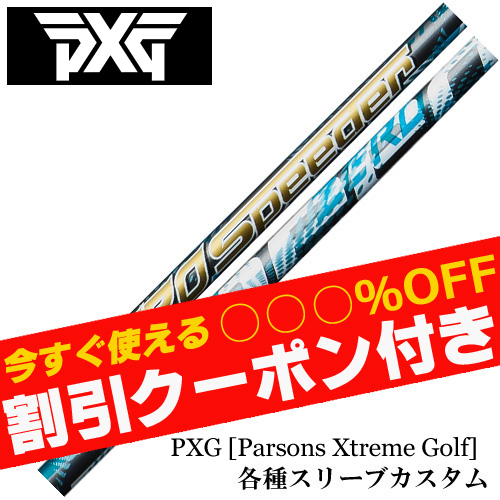 PXG 0811 0341 eX[ut JX^Vtg tWN [Xs[_[@N[|t