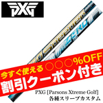 PXG 0811 0341 eX[ut JX^Vtg tWN [Xs[_[@N[|t