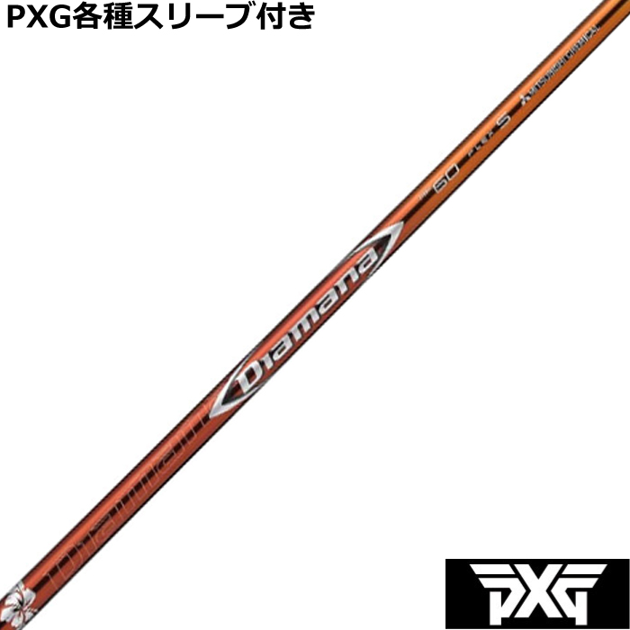 ynhXzPXG 0811 0341 eX[ut(񏃐) JX^Vtg OH fBA}i RFV[Y 