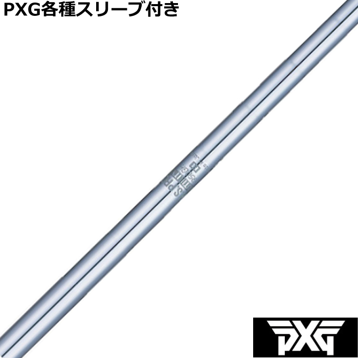 PXG 0317 eX[ut(񏃐) @JX^Vtg N.S.PRO 950GH UT@{Vtg