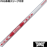 PXG 0317 eX[ut(񏃐) @JX^Vtg N.S.PRO MODUS3 105