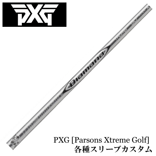 PXGスリーブ ディアマナサンプ Diamana Thump ハイブリッド.