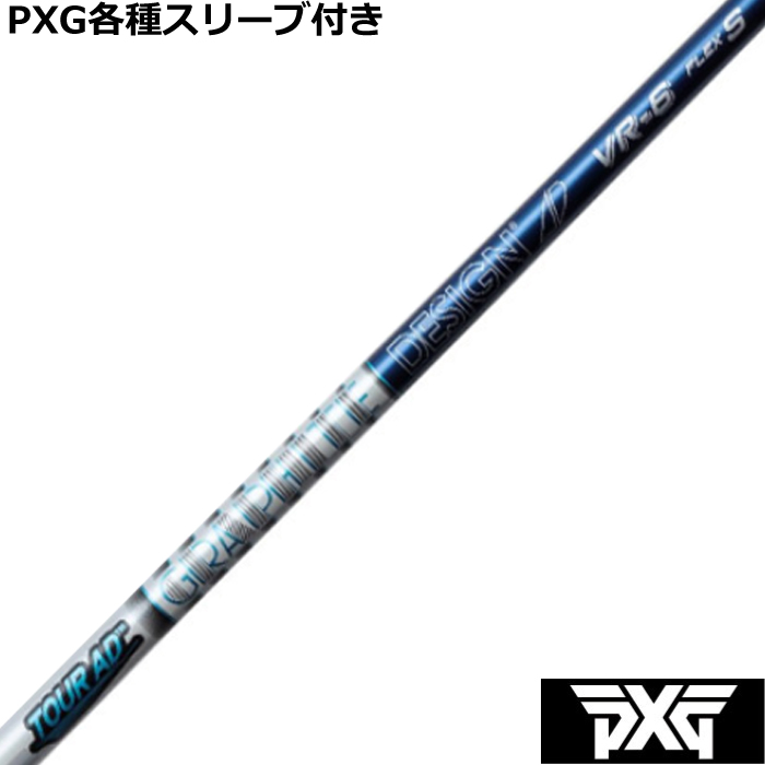 ynhXzPXG 0811 0341 eX[ut(񏃐) JX^Vtg@Tour AD VRV[Y