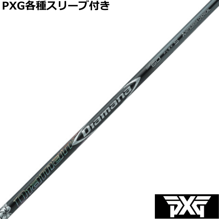 ynhXzPXG 0811 0341 eX[ut(񏃐) JX^Vtg fBA}i DFV[Y