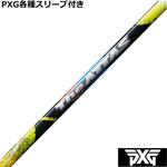 ynhXzPXG 0811 0341 eX[ut(񏃐) JX^Vtg The ATTAS WEAb^X@V[Y