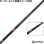 ynhXze[[CheX[uJX^ OH eZC@TENSEI@CK@PRO ORANGE@{dl