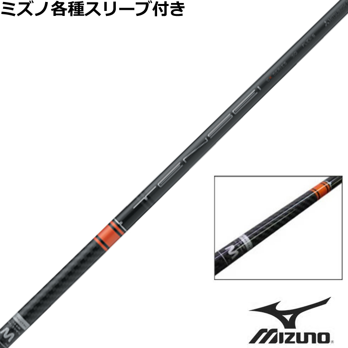 ynhXz~YmeX[uJX^ OH eZC@TENSEI@CK@PRO ORANGE@{dl