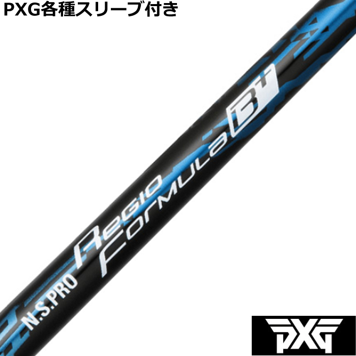ynhXzPXG 0811 0341 eX[ut(񏃐) JX^Vtg  Regio WI tH[~B{(vX)N.S.PRO
