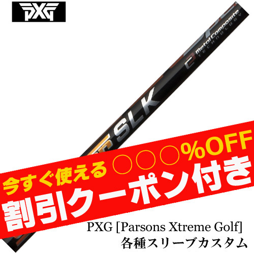 ygN[|tzPXG 0811 0341 eX[ut(񏃐) JX^Vtg tWN Xs[_[SLK