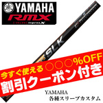 yN[|tz}nRMX X[u(񏃐)JX^ Xs[_[SLK