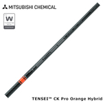 OH eZC@TENSEI CK PRO IW nCubh {dl ORANGE HYBRID