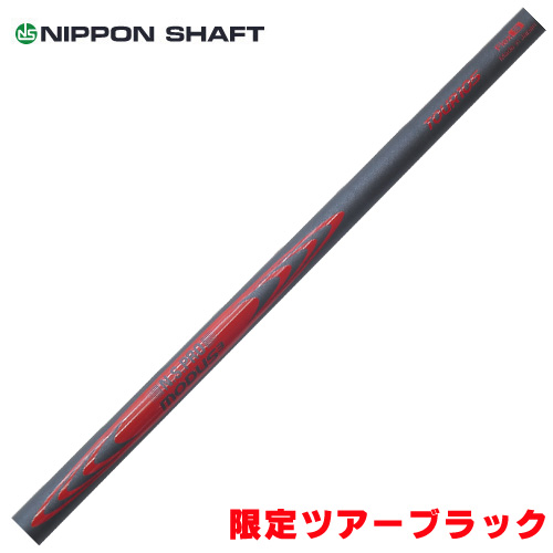 コブラ スネークバイト ウェッジ60°モーダス3ツアー105フレックスS 美