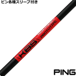 seX[uJX^@KBS TOUR HYBRID PROTOTYPE