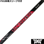 ynhXzPXG 0811 0341 eX[ut(񏃐) JX^Vtg OBeB@ECXR| H[胂f