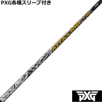ynhXzPXG 0341 eX[ut(񏃐) JX^Vtg Ab^X MB tFAEFC