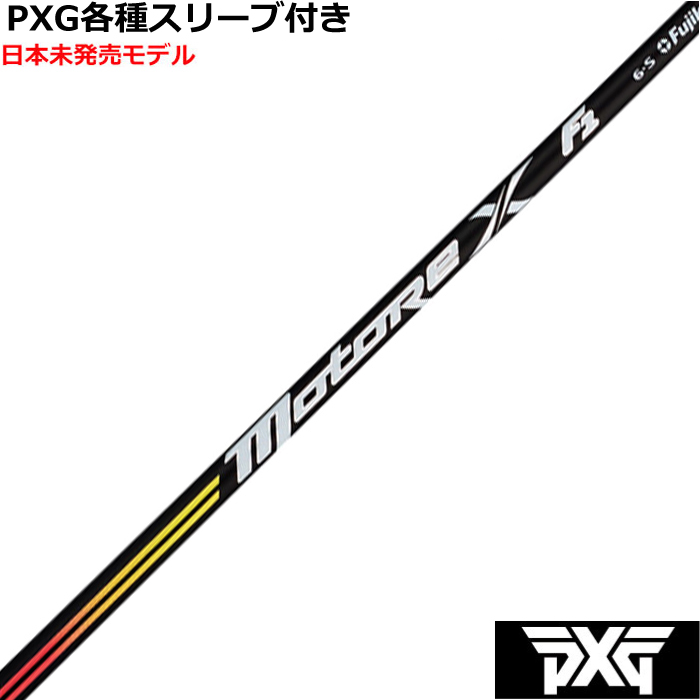 ynhXzPXG 0811 0341 eX[ut(񏃐) JX^Vtg tWN g[X@F1 Motore X@US