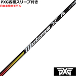 ynhXzPXG 0811 0341 eX[ut(񏃐) JX^Vtg tWN g[X@F1 Motore X@US