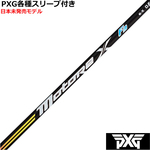 ynhXzPXG 0811 0341 eX[ut(񏃐) JX^Vtg tWN g[X@F3 Motore X US