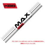 KBS MAX80 O[oo[W