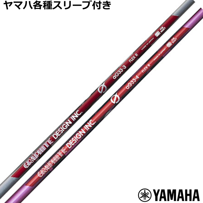 ynhXz}nRMX~bNX X[u(񏃐)JX^@GV[Y aG-33 hCo[p
